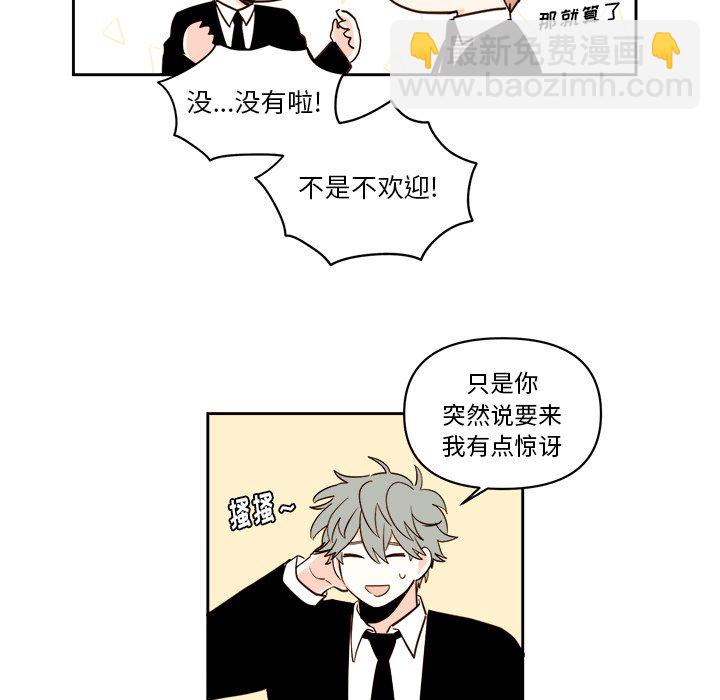 《异常气候》第 58 话 第13页