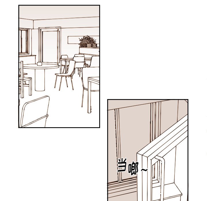 《异常气候》第 58 话 第21页