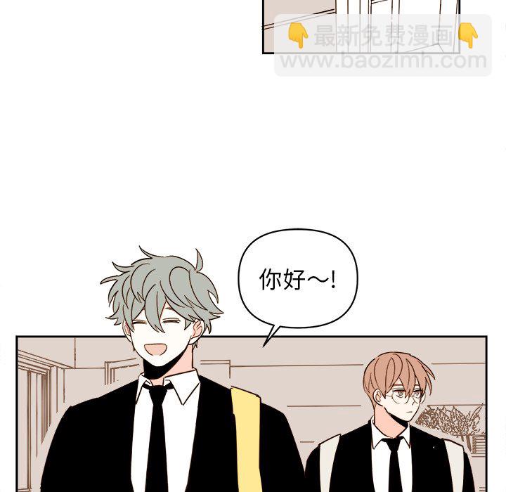 《异常气候》第 58 话 第22页