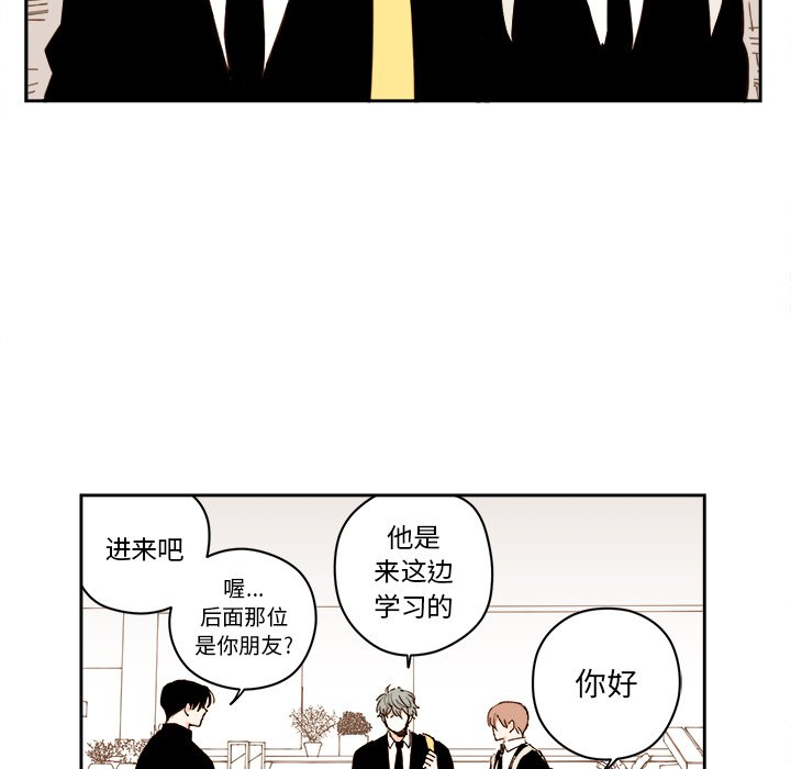 《异常气候》第 58 话 第23页