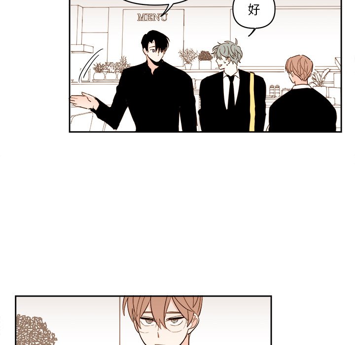 《异常气候》第 58 话 第28页