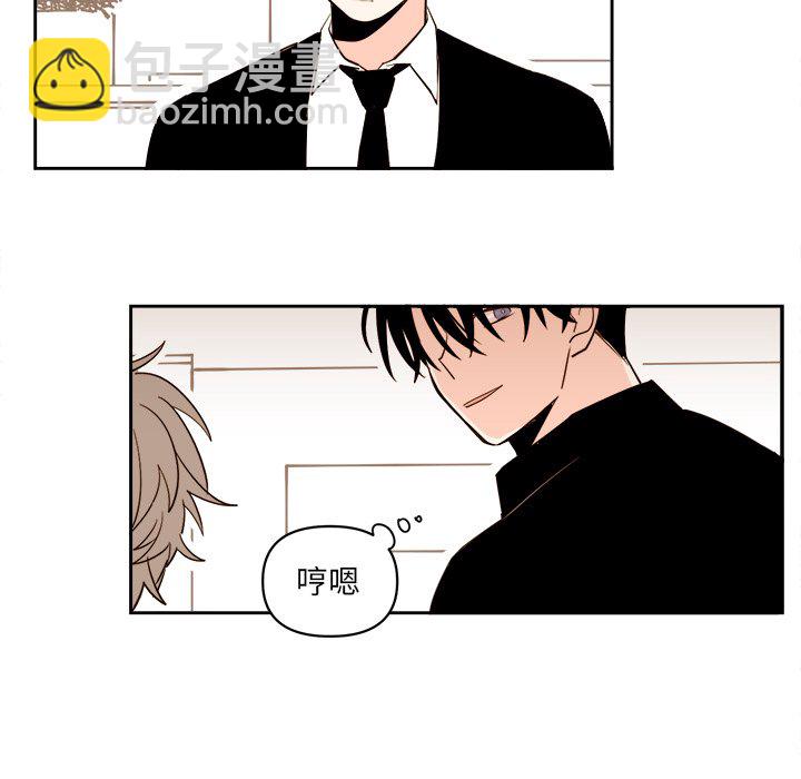 《异常气候》第 58 话 第29页