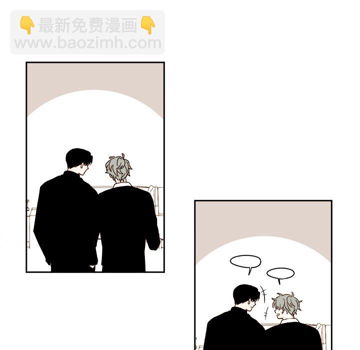 《异常气候》第 58 话 第33页