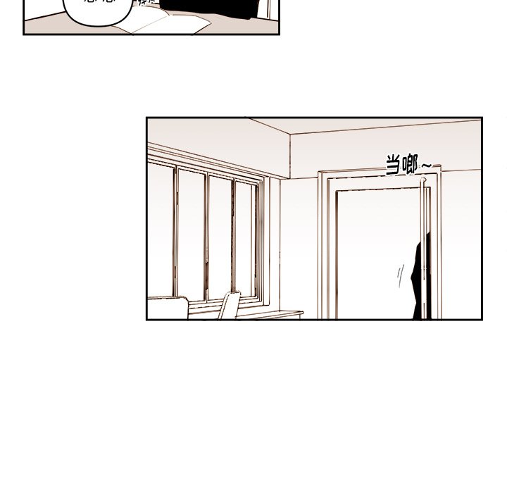《异常气候》第 58 话 第39页