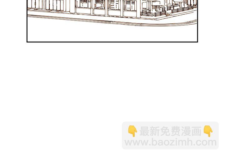 《异常气候》第 58 话 第3页