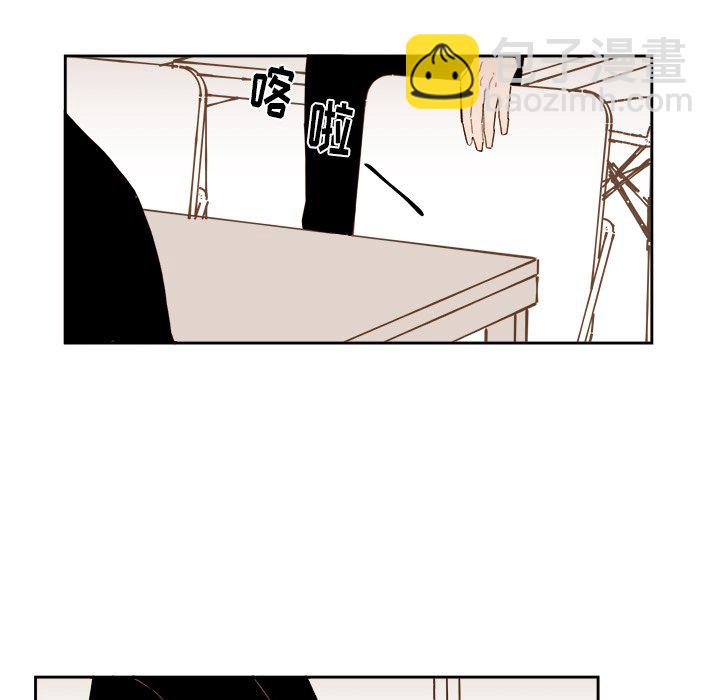 《异常气候》第 59 话 第13页