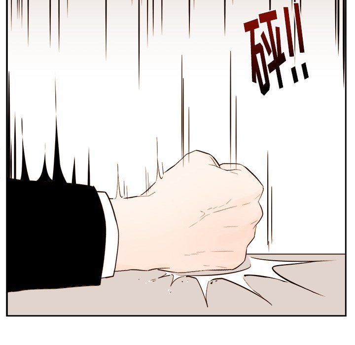 《异常气候》第 59 话 第33页