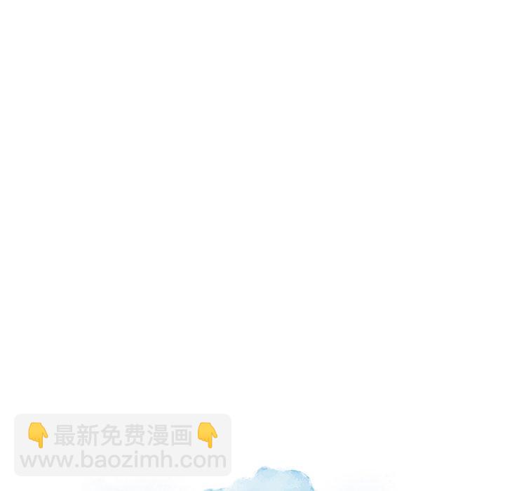 《异常气候》第 61 话 第11页