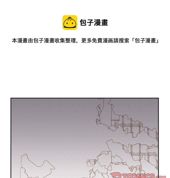 《异常气候》第 61 话 第1页