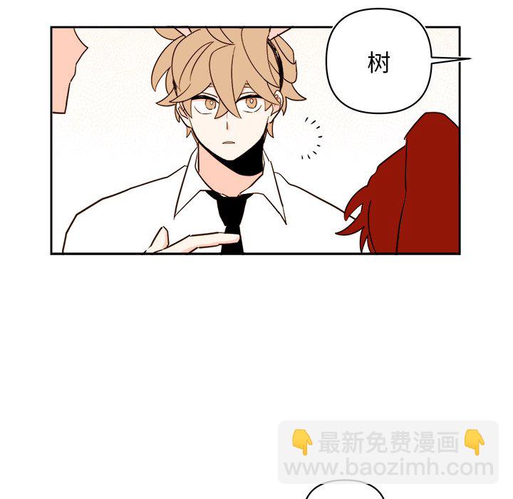 《异常气候》第 61 话 第29页