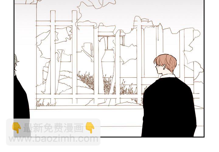 《异常气候》第 61 话 第2页