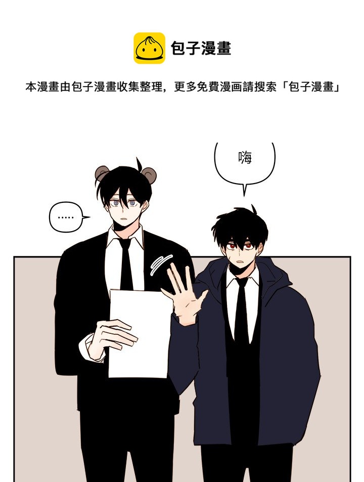 《异常气候》第 61 话 第30页