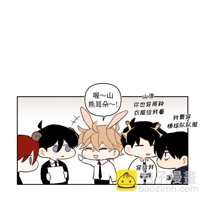 《异常气候》第 61 话 第31页
