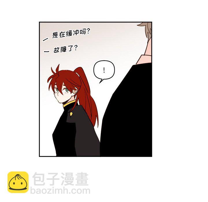《异常气候》第 61 话 第34页