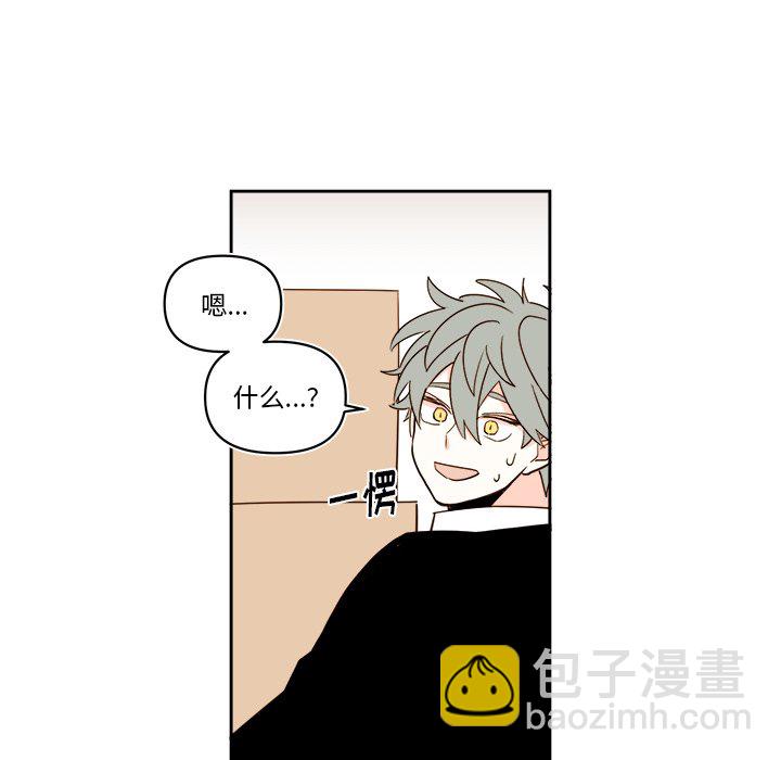 《异常气候》第 61 话 第36页