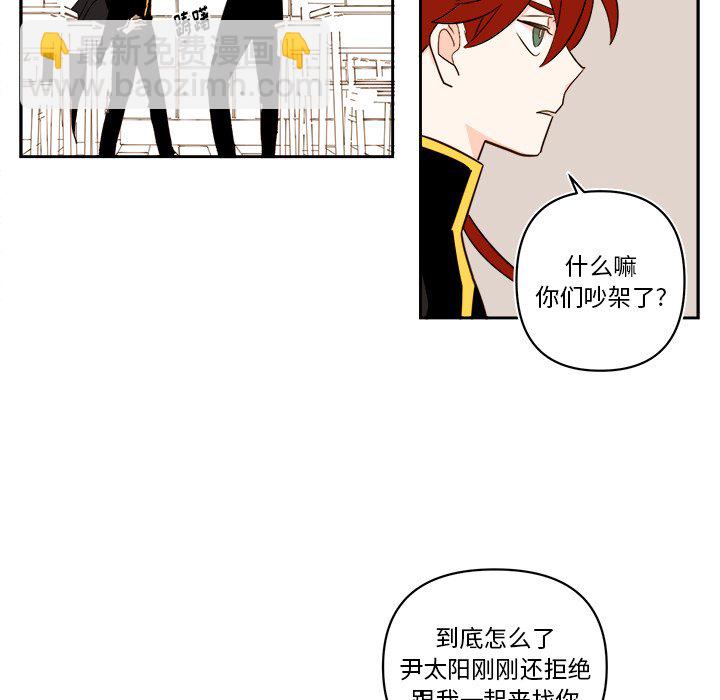 《异常气候》第 61 话 第38页