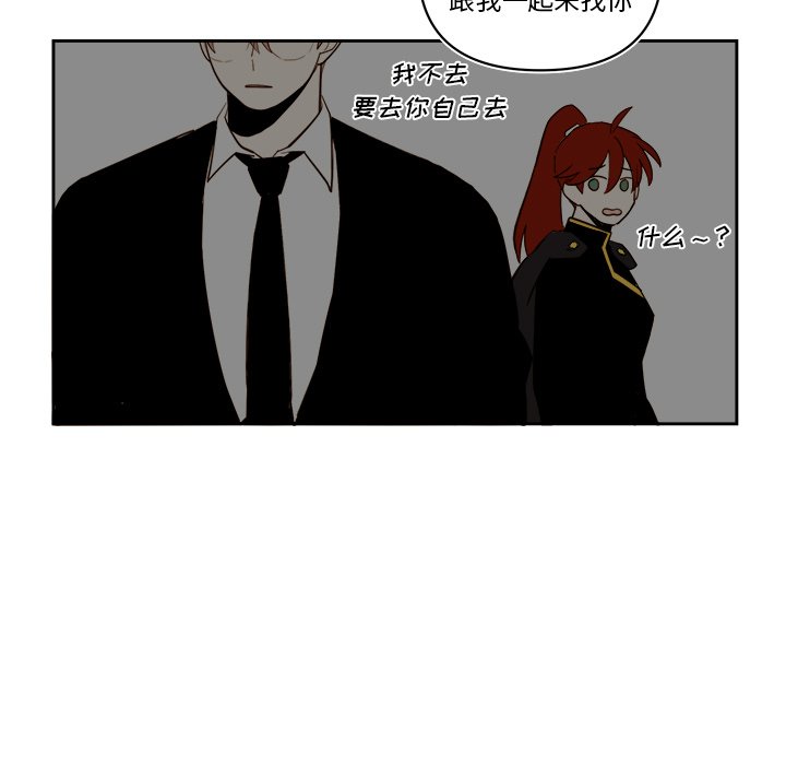 《异常气候》第 61 话 第39页