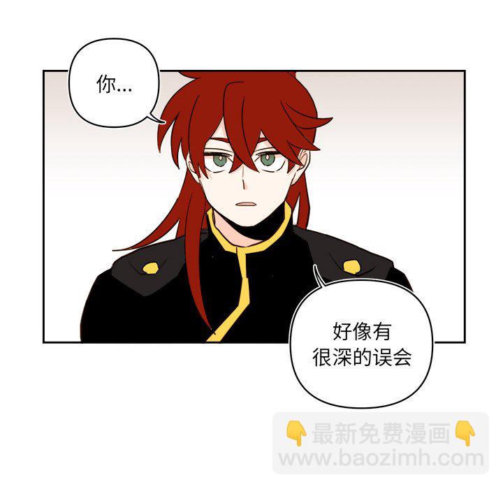 《异常气候》第 61 话 第47页