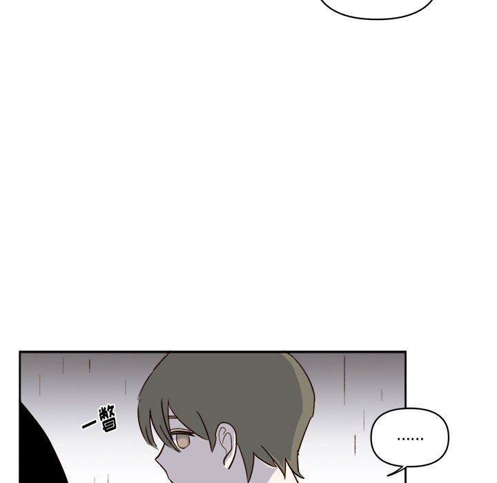 《异常气候》第 63 话 第18页