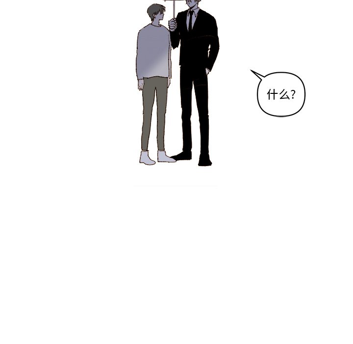 《异常气候》第 63 话 第30页