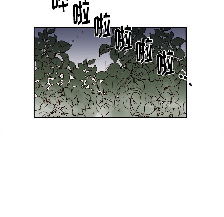 《异常气候》第 63 话 第33页