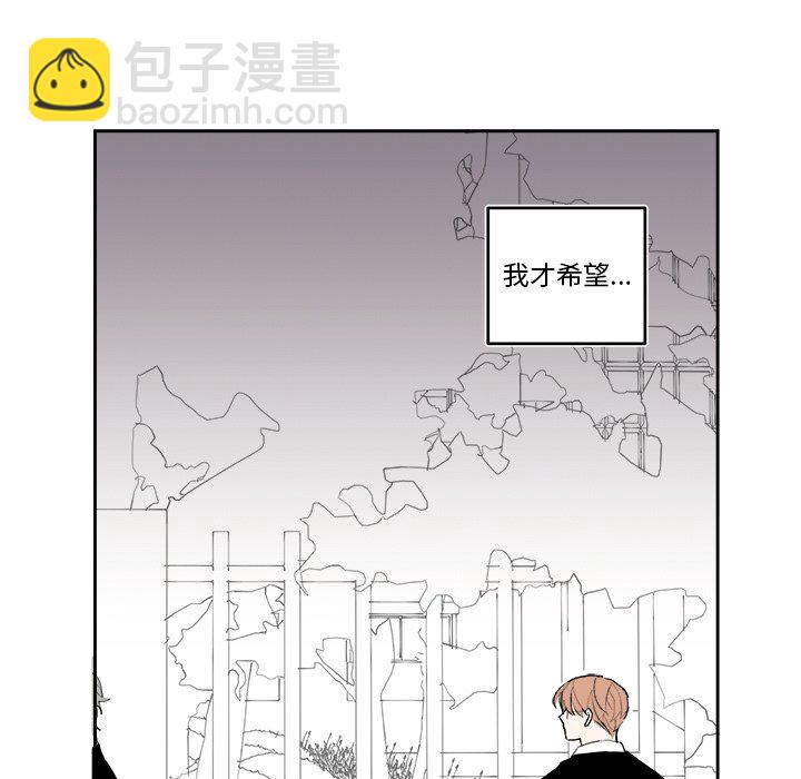 《异常气候》第 63 话 第47页