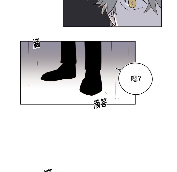 《异常气候》第 63 话 第5页