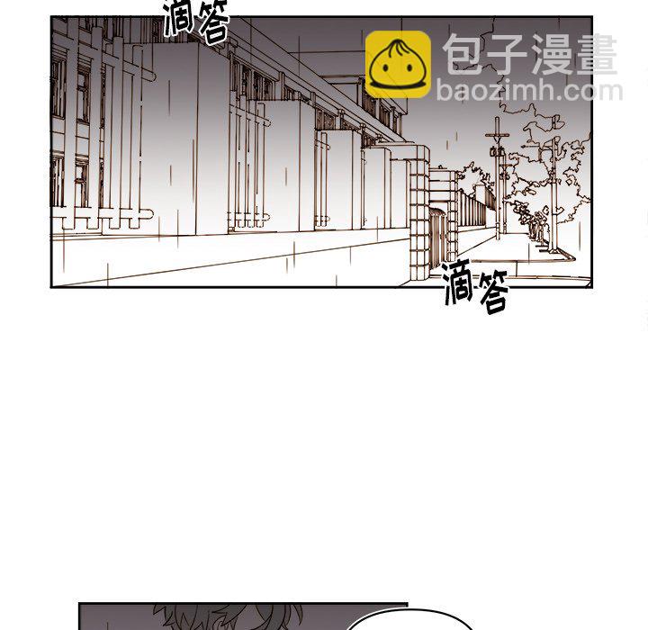 《异常气候》第 63 话 第6页