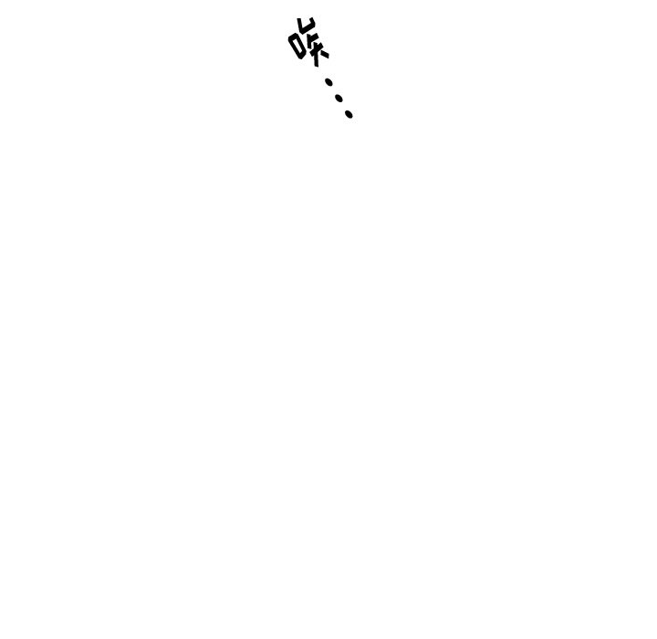 《异常气候》第 62 话 第10页