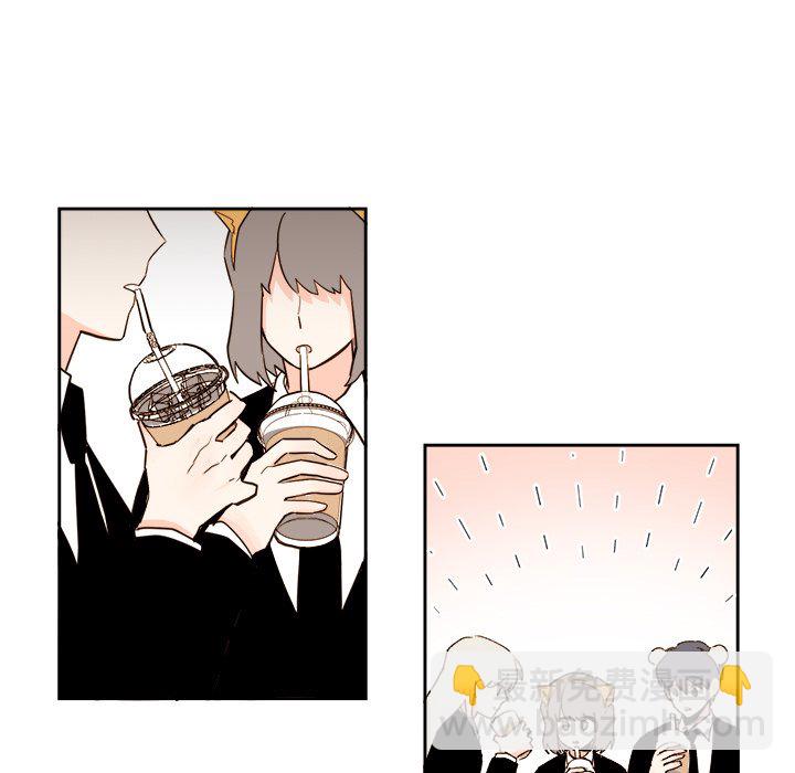 《异常气候》第 62 话 第15页