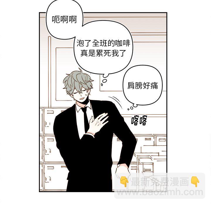 《异常气候》第 62 话 第22页