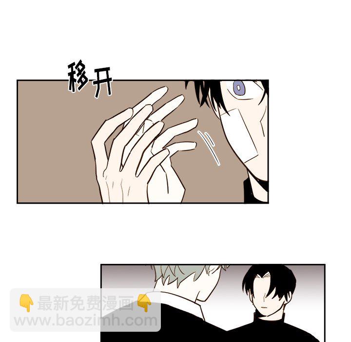 《异常气候》第 64 话 第38页