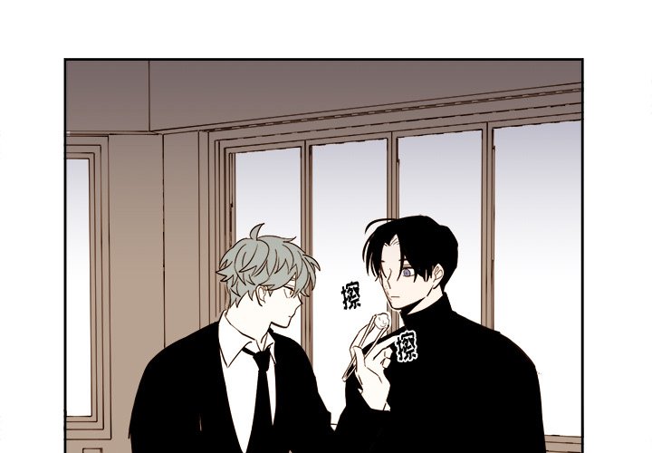 《异常气候》第 64 话 第3页