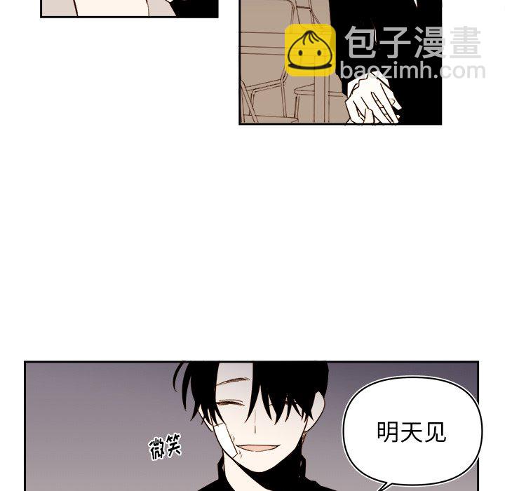 《异常气候》第 64 话 第49页