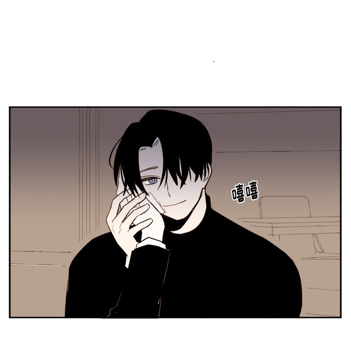 《异常气候》第 64 话 第9页