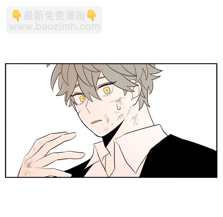 《异常气候》第 69 话 第15页