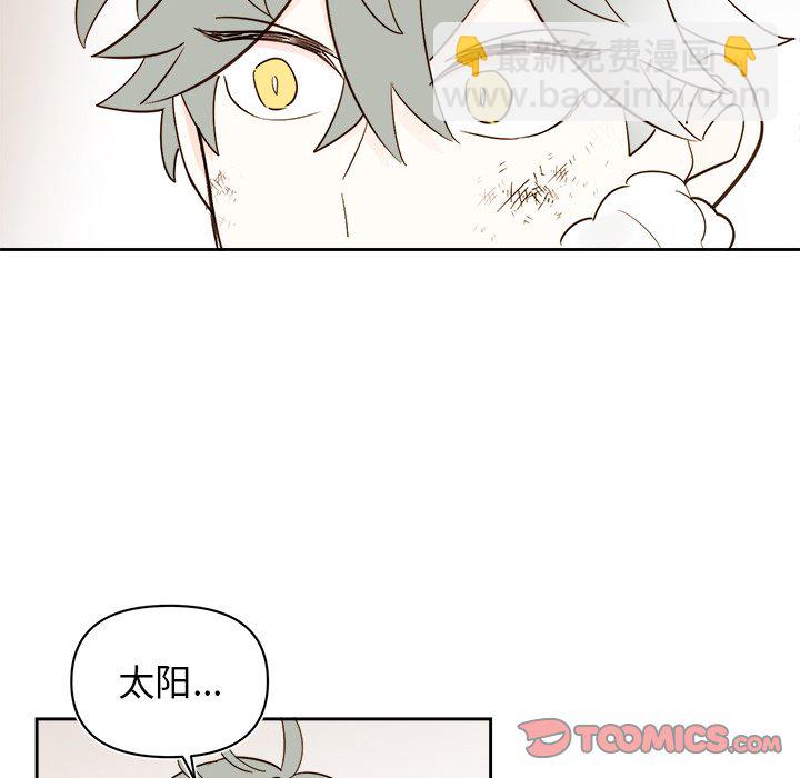 《异常气候》第 69 话 第22页