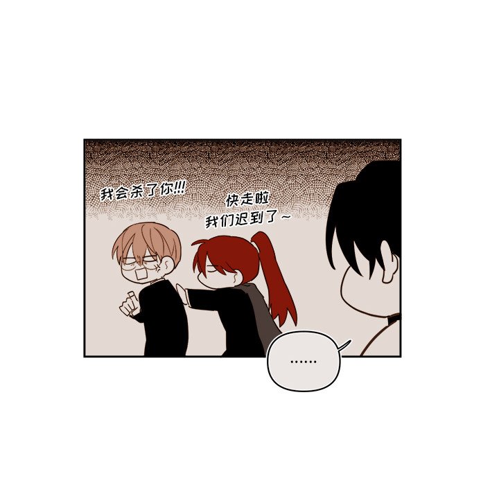 《异常气候》第 69 话 第26页