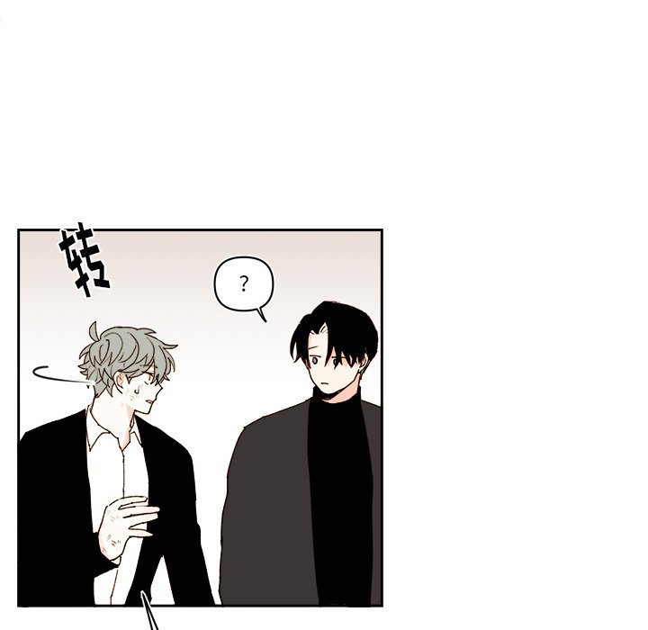 《异常气候》第 69 话 第32页