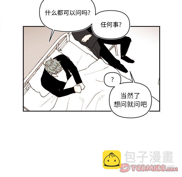 《异常气候》第 69 话 第40页