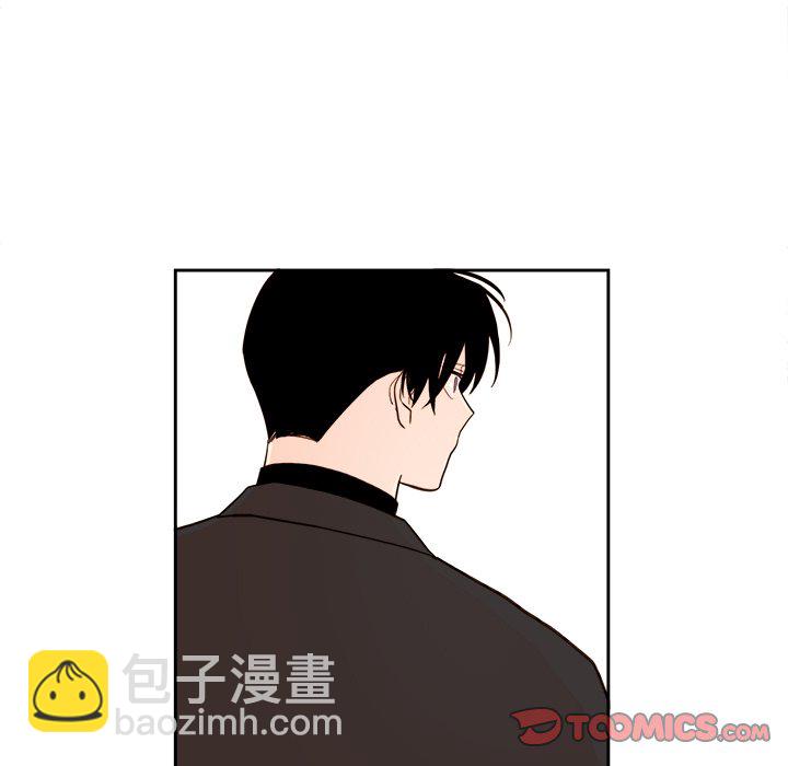 《异常气候》第 69 话 第43页