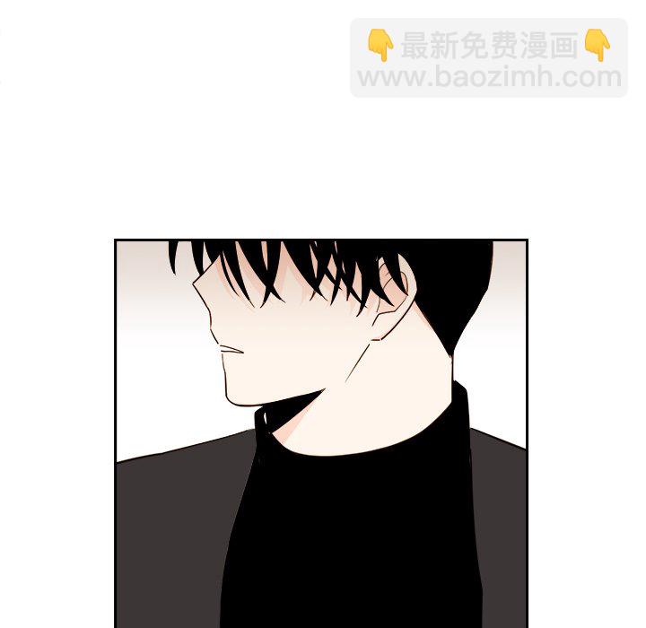 《异常气候》第 69 话 第47页