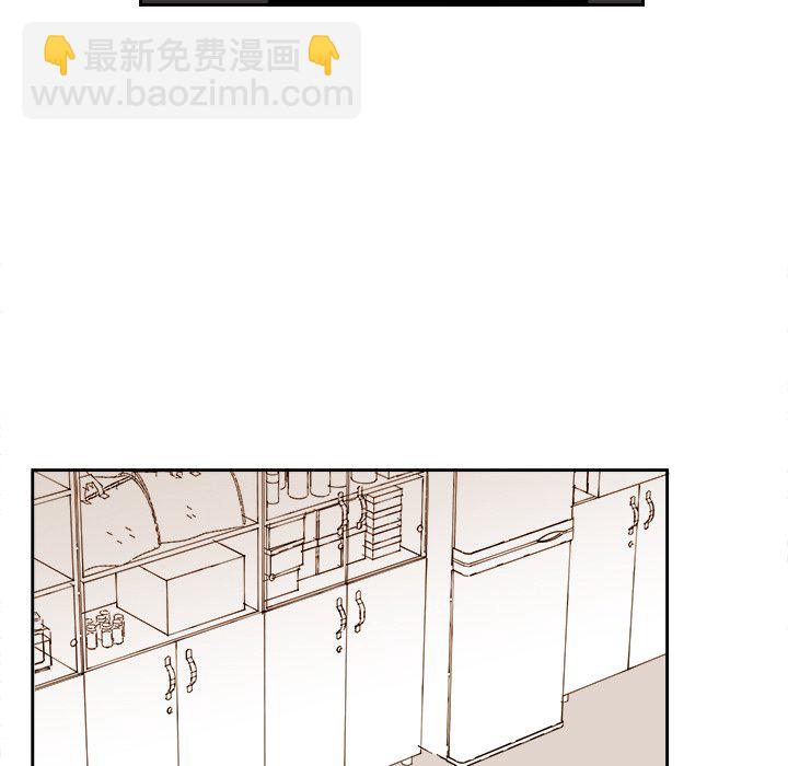 《异常气候》第 69 话 第48页
