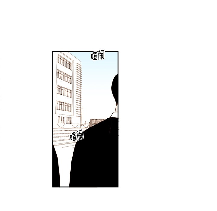 《异常气候》第 65 话 第15页