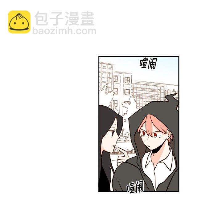 《异常气候》第 65 话 第16页