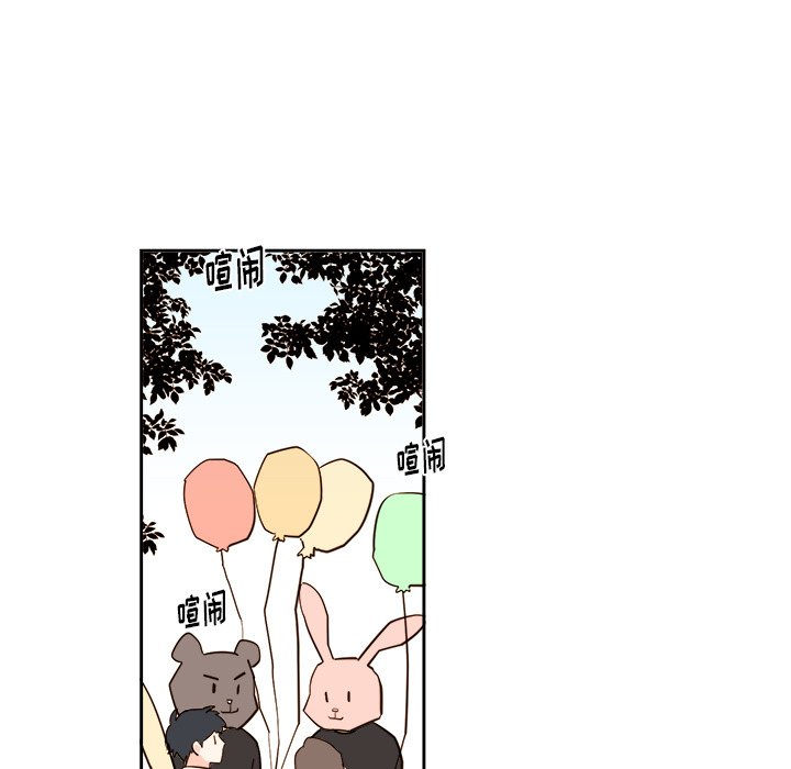 《异常气候》第 65 话 第17页