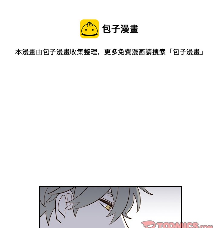 《异常气候》第 65 话 第1页