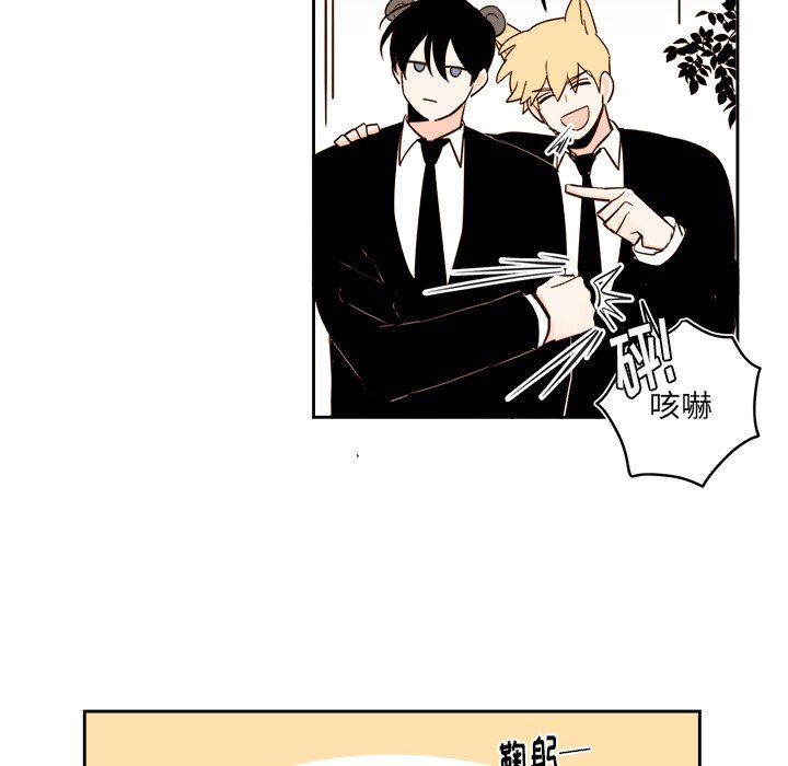 《异常气候》第 65 话 第26页