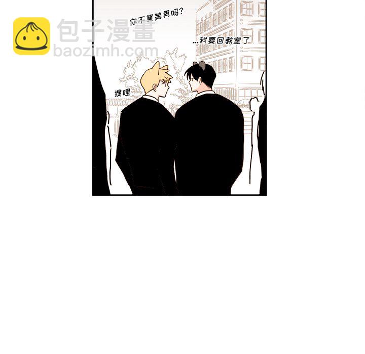《异常气候》第 65 话 第28页