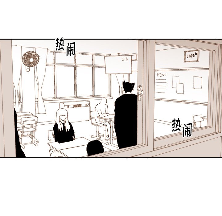 《异常气候》第 65 话 第30页